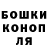 Конопля MAZAR I grych
