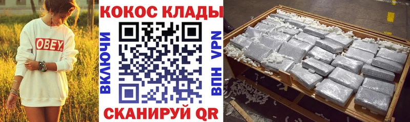 КОКАИН Columbia Велиж