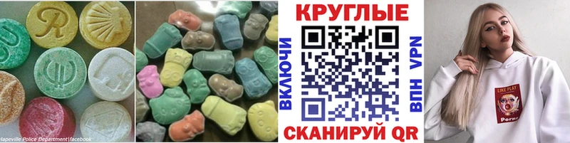 Экстази TESLA  Купить закладки  Велиж 