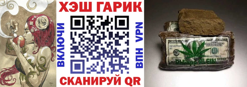 ГАШИШ гашик  Купить где  Велиж 