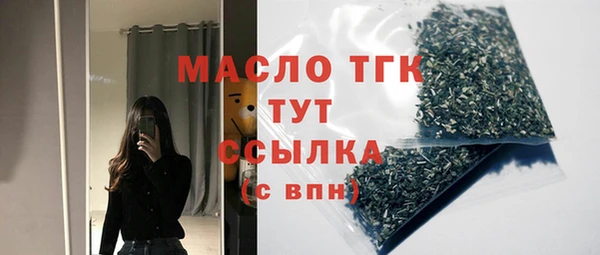 каннабис Карпинск
