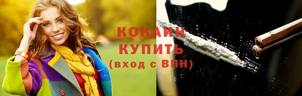 каннабис Карпинск