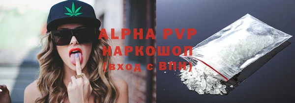 каннабис Карпинск