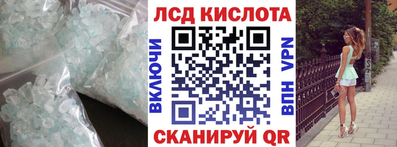 Купить закладки Велиж Лсд 25 экстази кислота