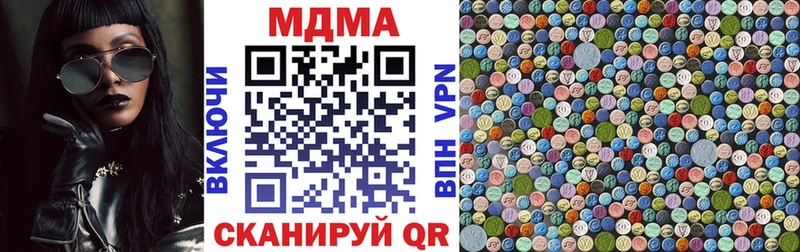 MDMA Molly  Купить  Велиж 