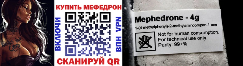 Купить закладки  Велиж  МЕФ кристаллы 