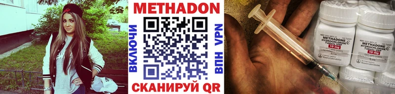 Метадон мёд  Купить  Велиж 