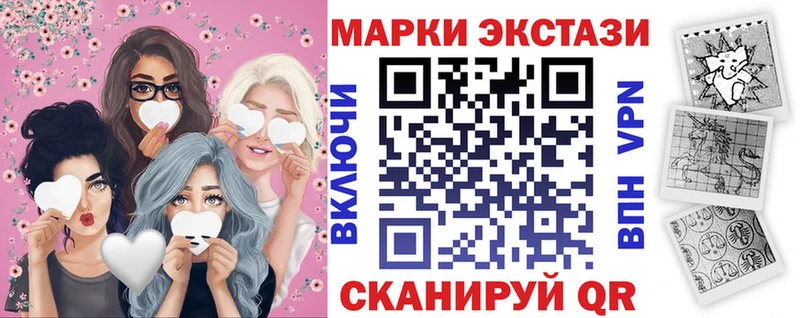 Купить где  Велиж  Наркотические марки 1,5мг 