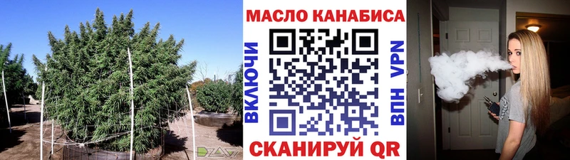 ТГК жижа Купить где Велиж