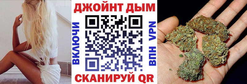 Купить закладки  Велиж  Конопля VHQ 